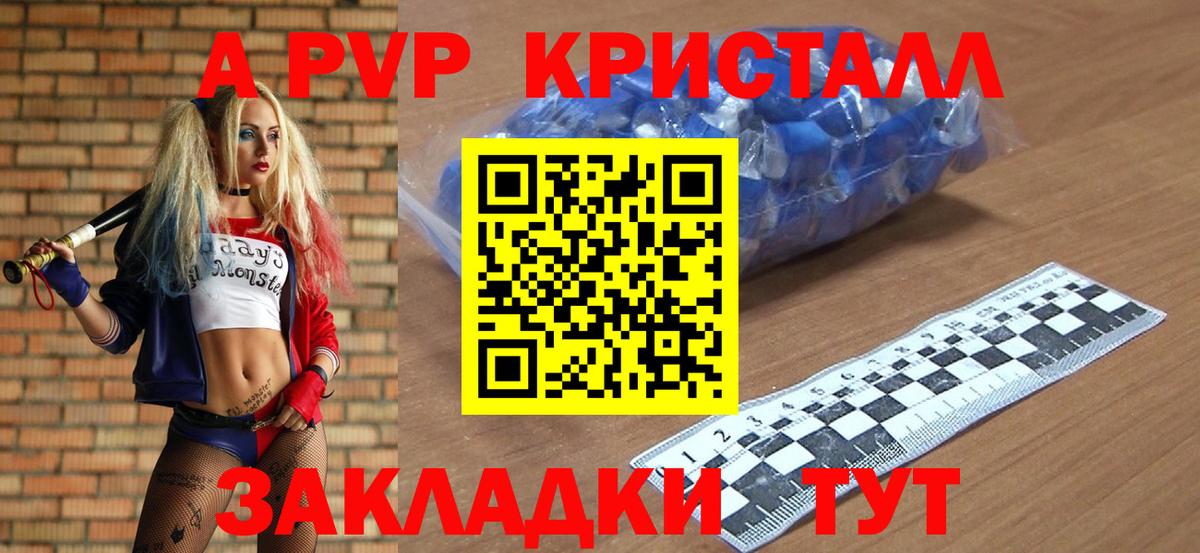Alfa_PVP СК  Alfa_PVP  Гатчина  A PVP VHQ  Вход с VPN 