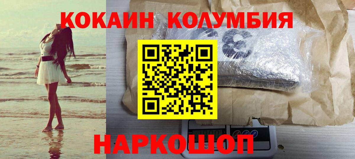 Кокаин 98% Гатчина