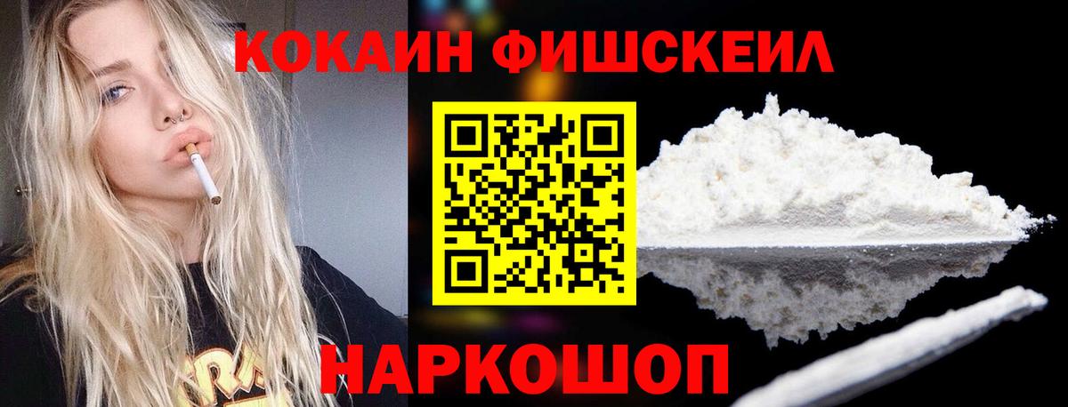 Вейп ТГК  Каннабис  Гатчина  Меф МЯУ МЯУ   Вход с VPN 