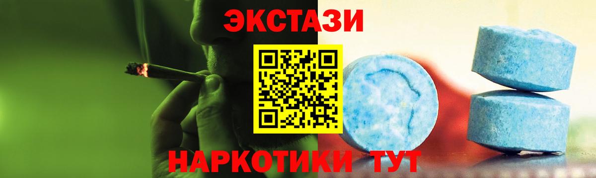 Экстази Philipp Plein Гатчина