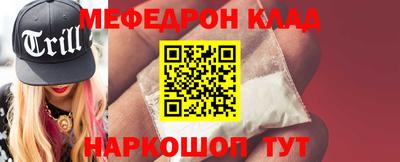mdpv Гуково