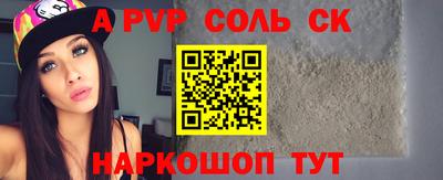 ECSTASY Балаково