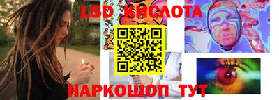 марки lsd Балашиха