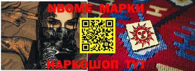 марки lsd Балашиха