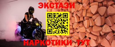 эйфоретик Гулькевичи
