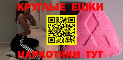 ECSTASY Балаково