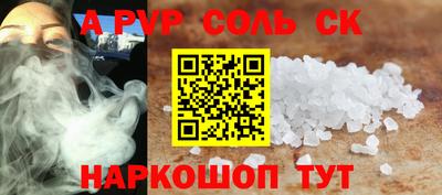 ECSTASY Балаково