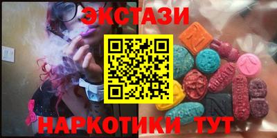 марки lsd Балашиха