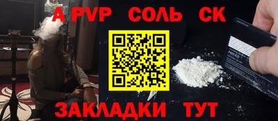 марки lsd Балашиха