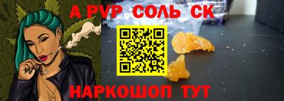 марки lsd Балашиха