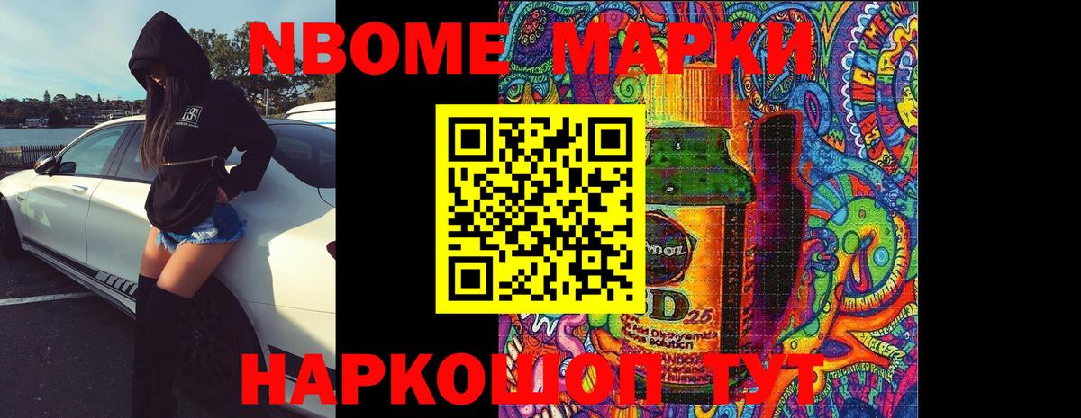 Гатчина  LSD-25 экстази ecstasy  Вход с VPN 