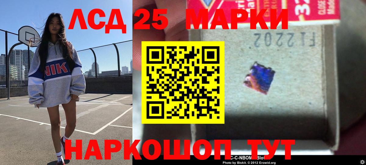 Лсд 25 экстази ecstasy Гатчина