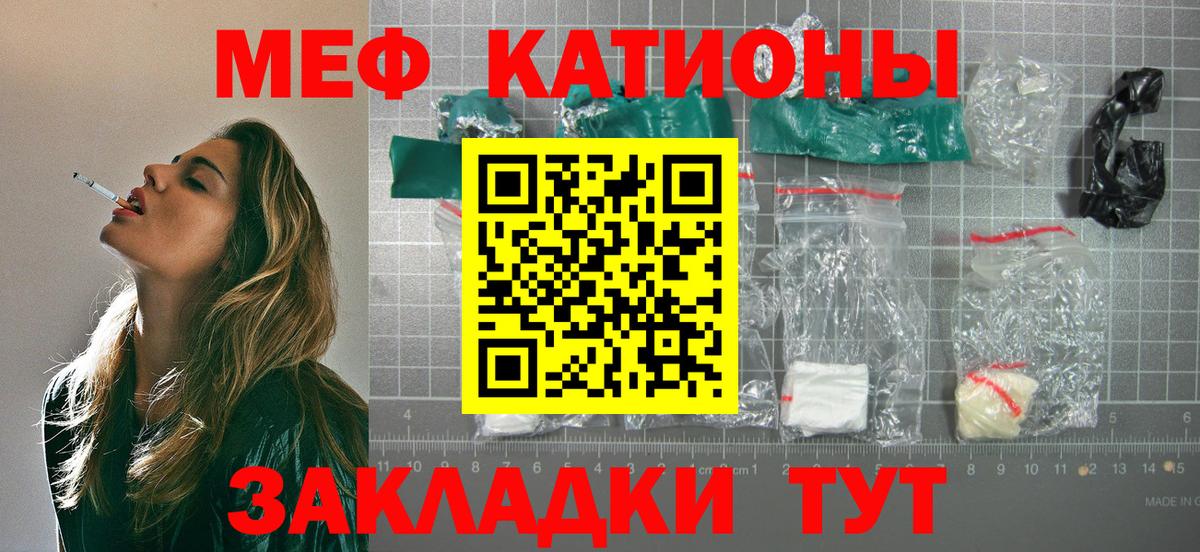 Меф  Гатчина
