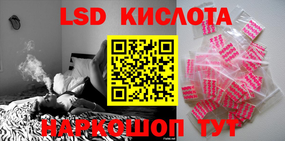 Наркотические марки 1,5мг Гатчина