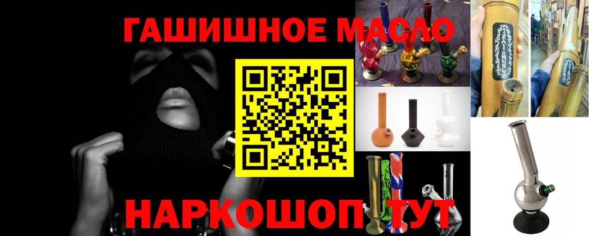 Гатчина  ТГК концентрат  Дистиллят ТГК жижа  Вход с VPN 