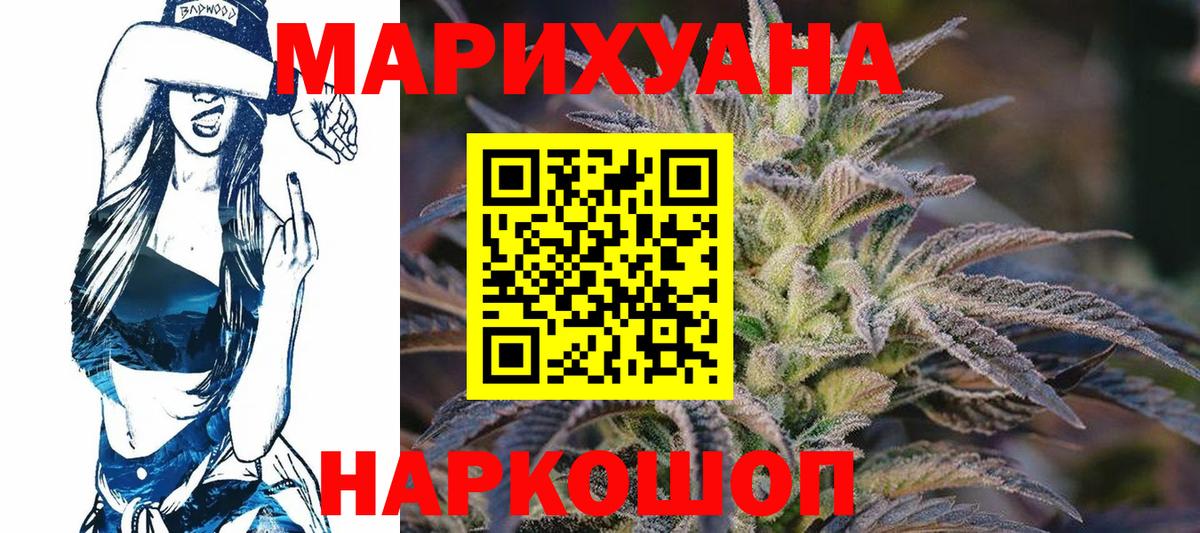 Канабис LSD WEED  Вход с VPN  МАРИХУАНА LSD WEED  Канабис VHQ  Гатчина  МАРИХУАНА марихуана 